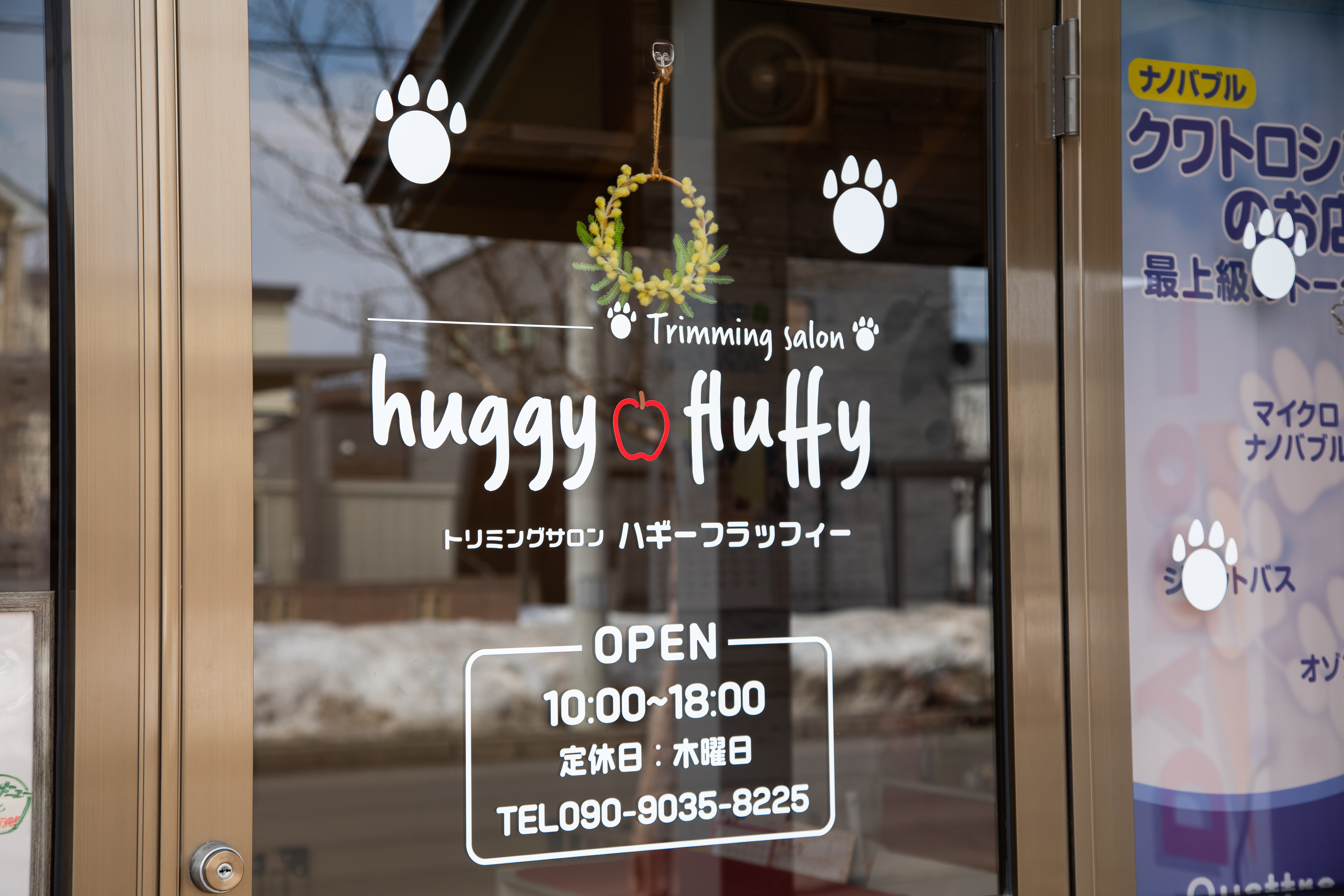 再来店時の小さな変化にも気づけるように。