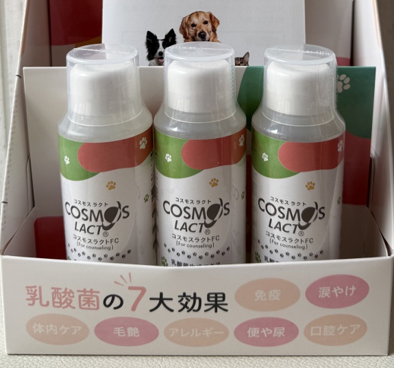 商品名が入ります