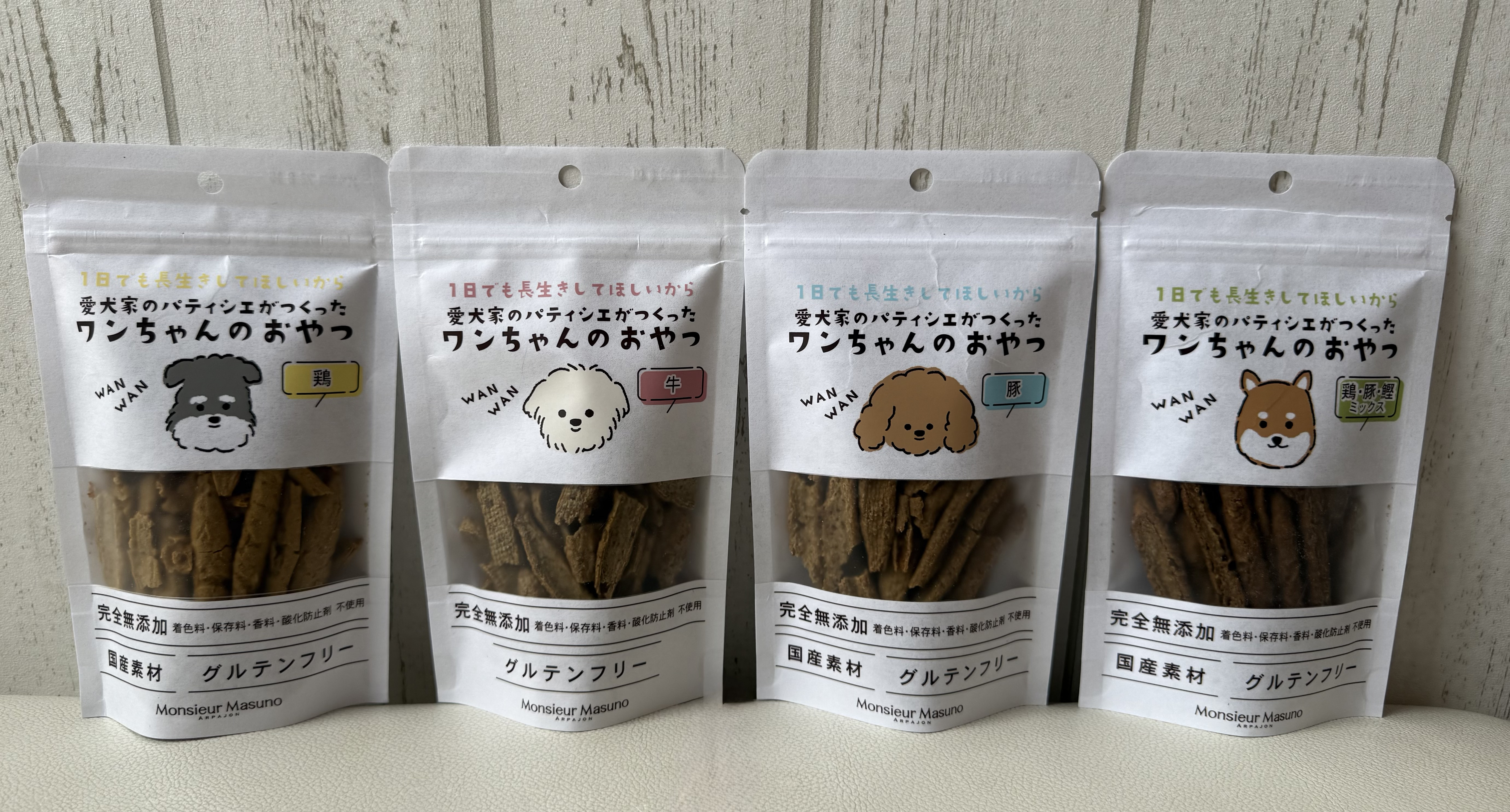 商品名が入ります