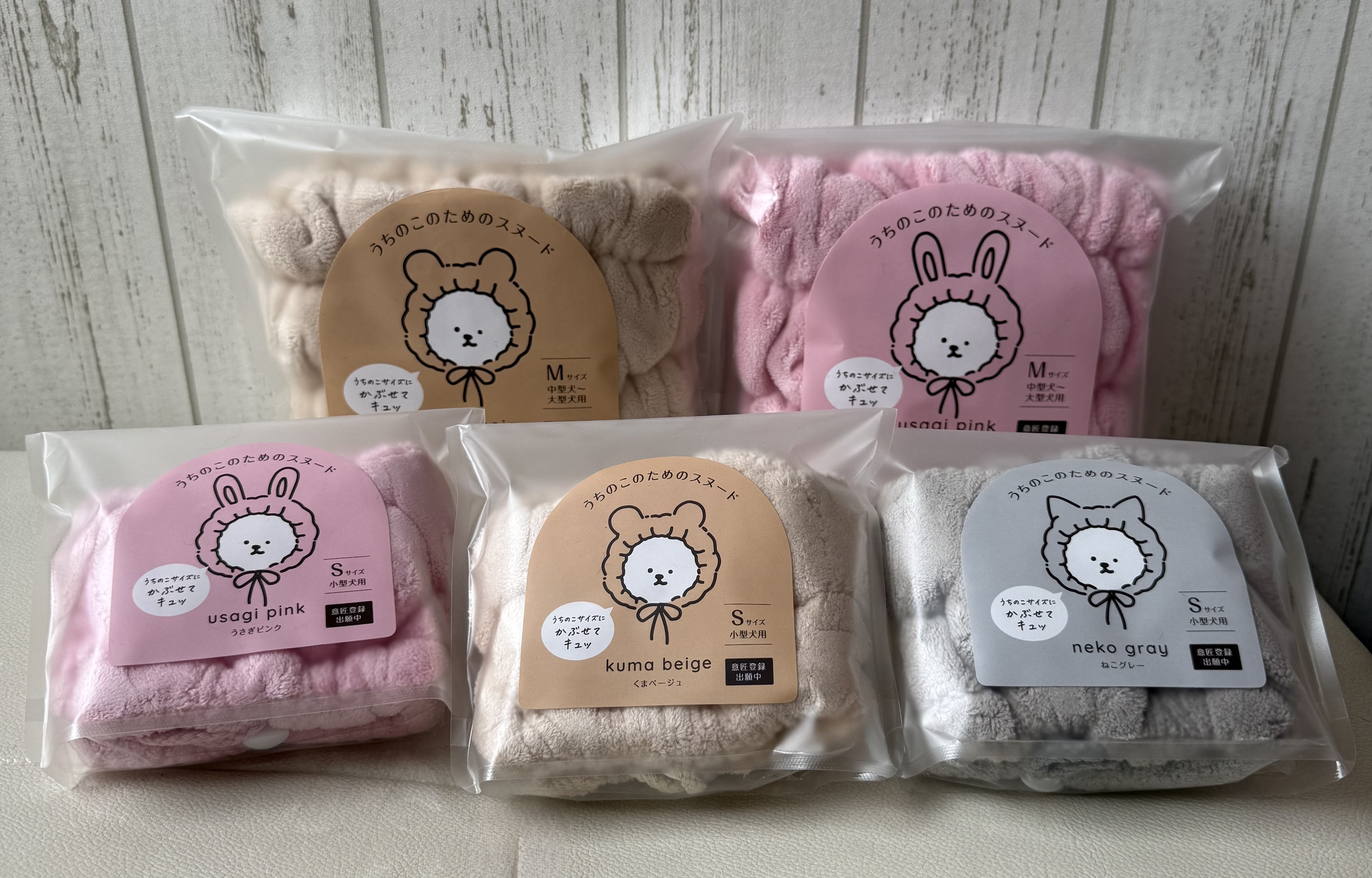 商品名が入ります