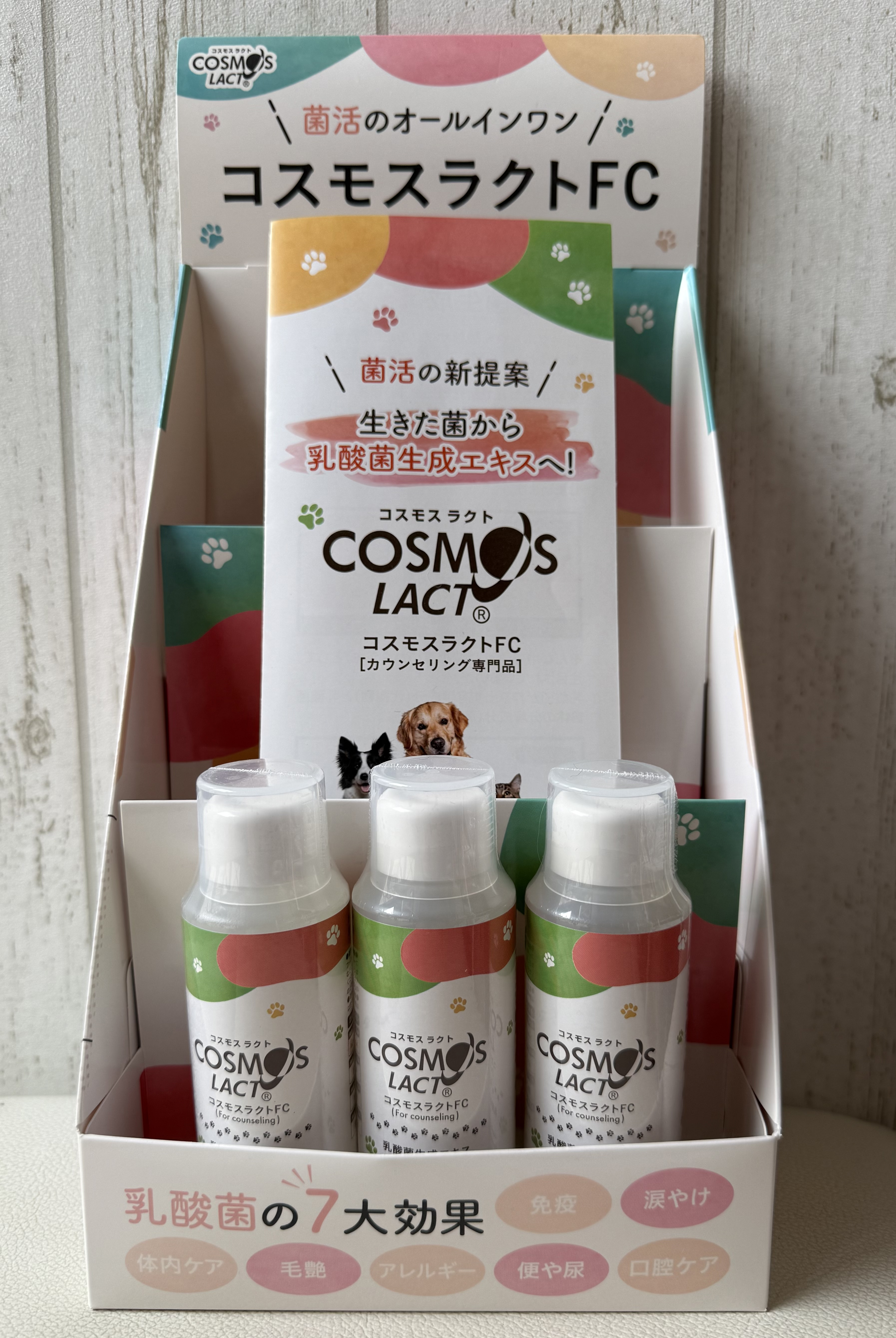 商品名が入ります