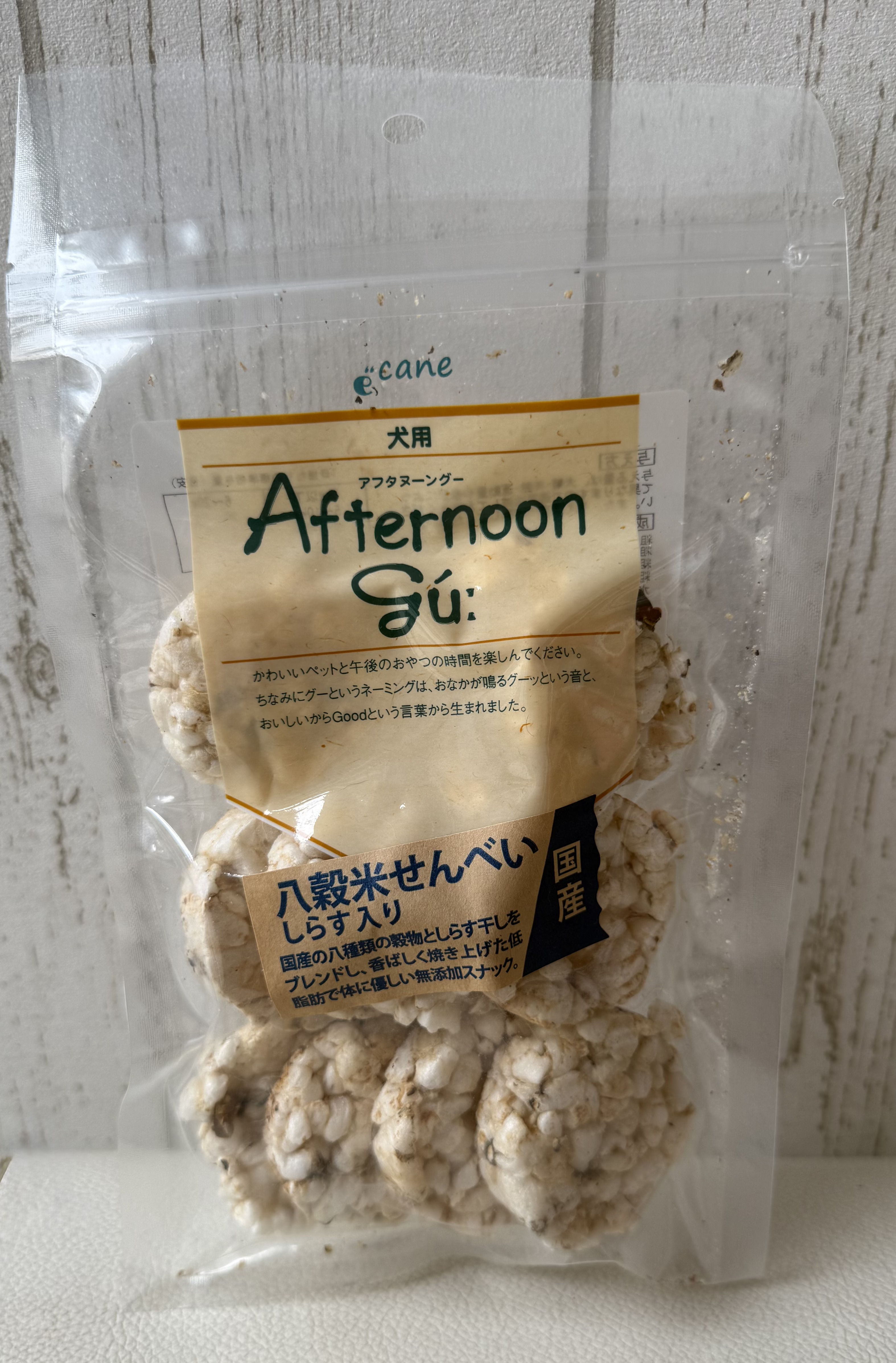 商品名が入ります