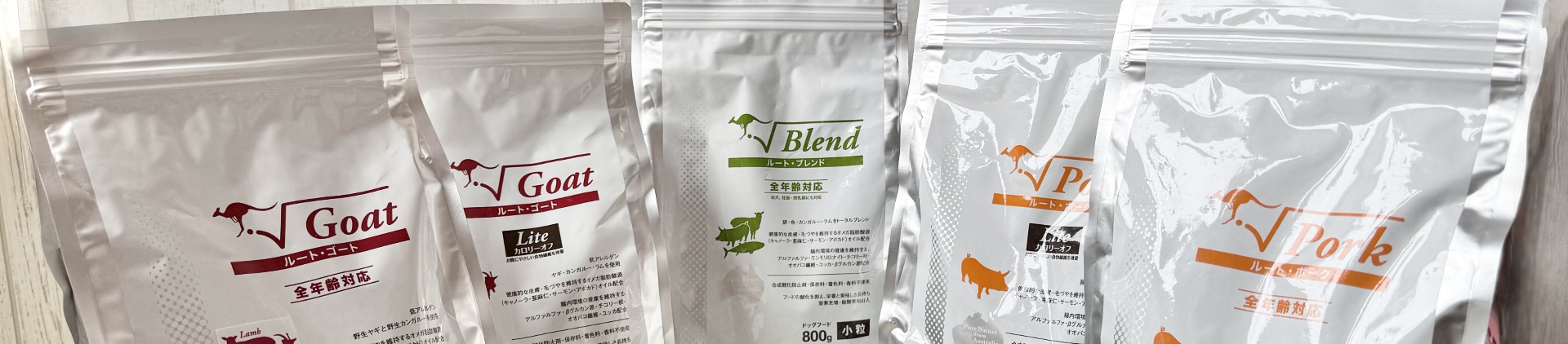 取扱商品