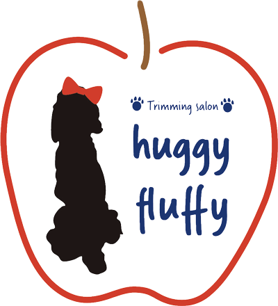Trimming salon huggy fluffy｜青森県南津軽郡藤崎町で愛犬のお悩みや体質に合わせた、やさしいトリミングを行っております。｜大切な家族を、安心して預けられる場所。